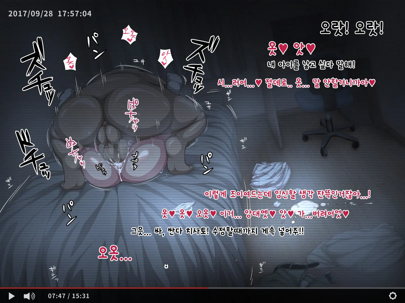 Hikikomori No Imouto Ni SeFrie Ga Dekimashita | 히키코모리 여동생 에게 친구(섹프레) 생겼습니다